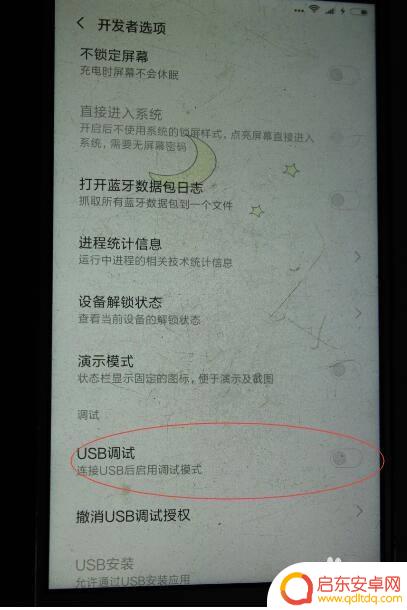 手机和电脑如何传文件 使用蓝牙连接手机和电脑传输文件