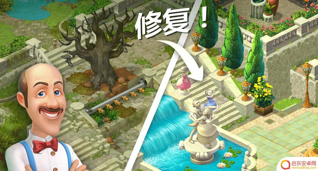 梦幻花园如何注销销重新开始 梦幻花园怎么重新开始游戏