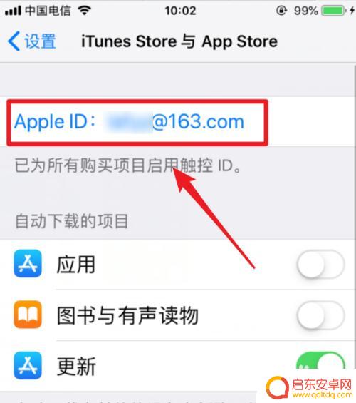 苹果手机国家地区怎么设置 iPhone苹果商店修改国家和地区步骤