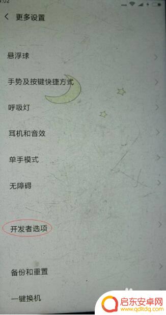手机和电脑如何传文件 使用蓝牙连接手机和电脑传输文件