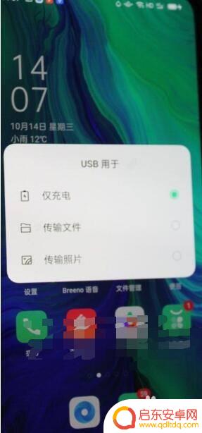 手机和电脑如何传文件 使用蓝牙连接手机和电脑传输文件
