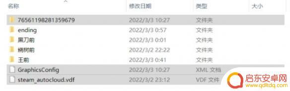 艾尔登法环如何一周目解锁全部结局 《艾尔登法环》一周目如何解锁多个结局