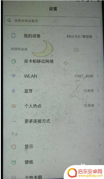 手机和电脑如何传文件 使用蓝牙连接手机和电脑传输文件