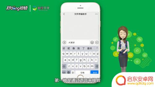 苹果手机输入如何换下一行 苹果手机打字怎么另起一行