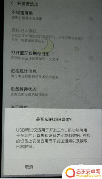 手机和电脑如何传文件 使用蓝牙连接手机和电脑传输文件