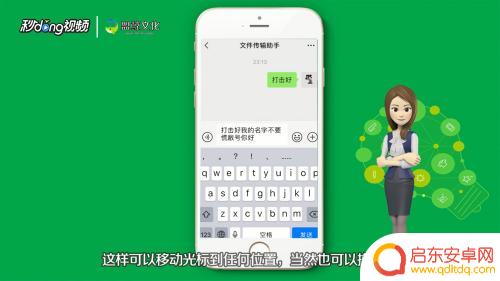 苹果手机输入如何换下一行 苹果手机打字怎么另起一行