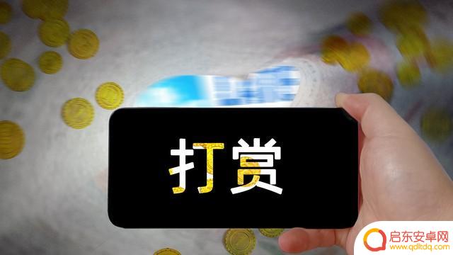 抖音直播里没有游戏直播(抖音里没有游戏直播怎么办)