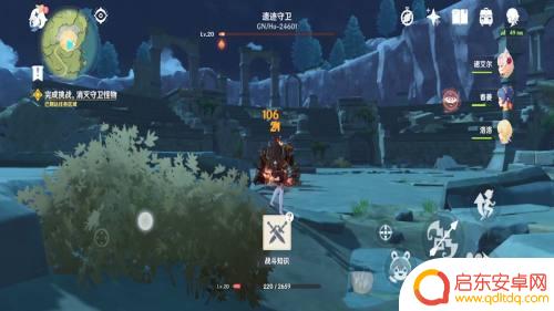 原神哪个秘境加爆伤 原神遗迹守卫攻略