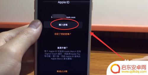 苹果手机如何连接iwatch iwatch和新手机如何进行配对