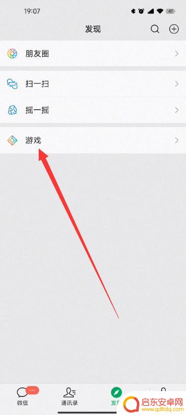 微乐够级怎么查充值记录 微乐战绩在哪里查询