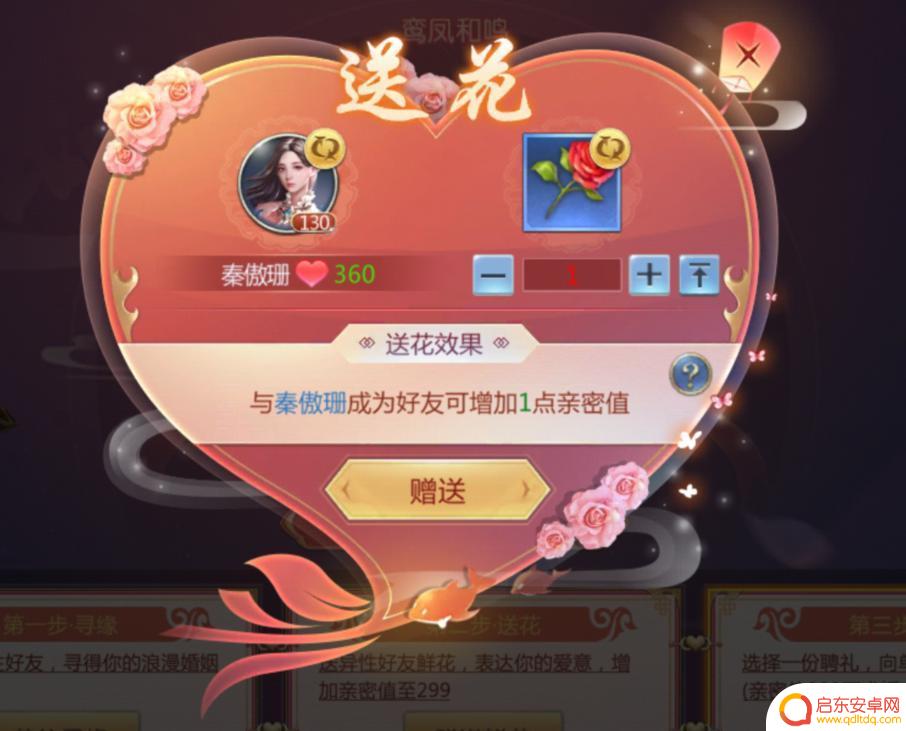 太古封魔录2怎么解除结缘? 《太古封魔录2》仙途苦闷仙侣系统