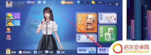微乐够级怎么查充值记录 微乐战绩在哪里查询