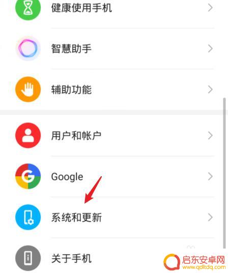 华为手机输入法字体变成繁体怎么办啊 华为手机输入法繁体中文如何改为简体