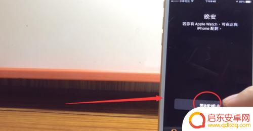 苹果手机如何连接iwatch iwatch和新手机如何进行配对