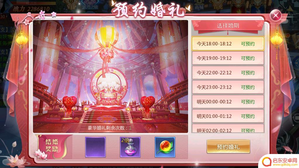 太古封魔录2怎么解除结缘? 《太古封魔录2》仙途苦闷仙侣系统