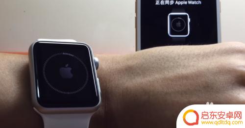 苹果手机如何连接iwatch iwatch和新手机如何进行配对
