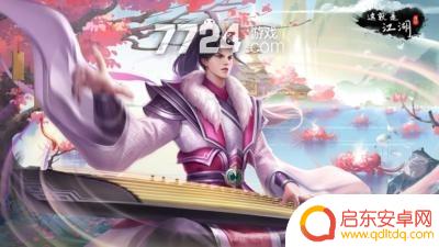 这就是江湖如何开启气海的修炼 江湖气海修炼心法攻略
