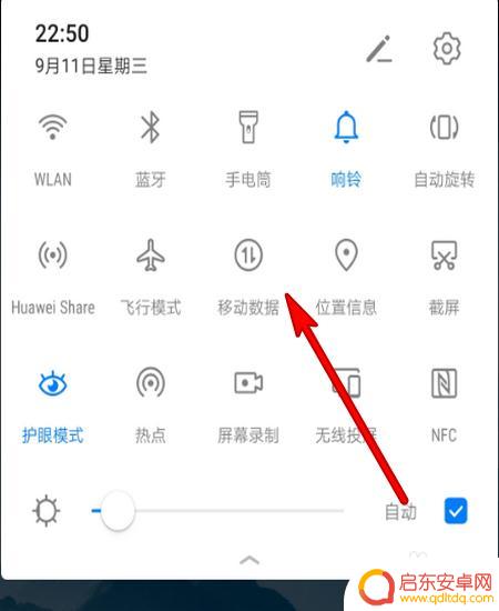 怎么修复手机网络数据 手机提示网络异常怎么解决