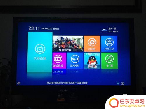 lg电视怎么用手机投影 手机如何连接电视实现投影