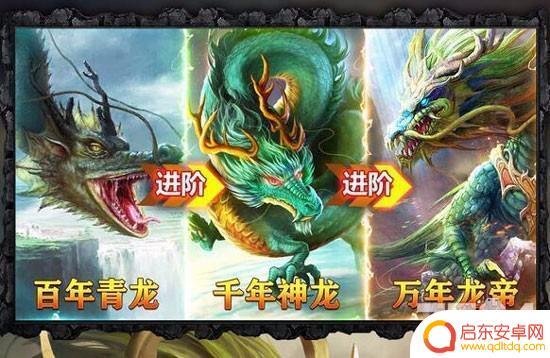 异界修真怎么分解异兽 异界修真异兽置换攻略详解
