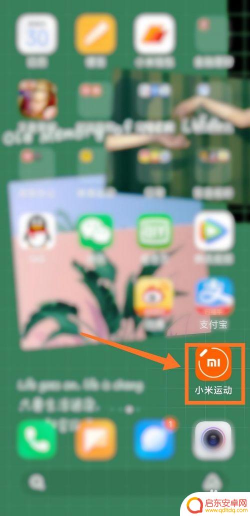 手机如何查看小米手环 小米手环如何使用手机连接