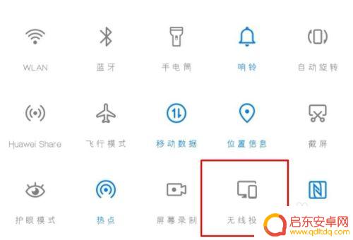 lg电视怎么用手机投影 手机如何连接电视实现投影