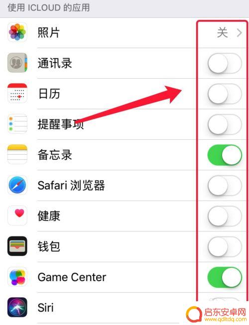 手机id同步怎么取消 两部苹果手机用一个id帐号如何关闭同步