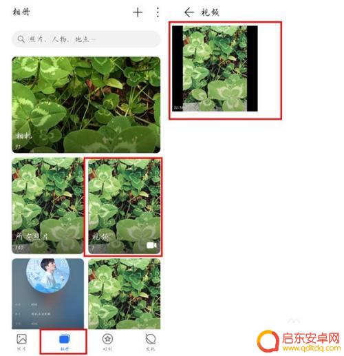 手机相册视频怎么编辑文字 相册视频添加文字的步骤