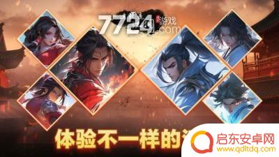 这就是江湖如何开启气海的修炼 江湖气海修炼心法攻略
