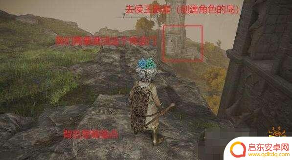 艾尔登法环如何粘女巫的血 艾尔登法环白布染血技巧