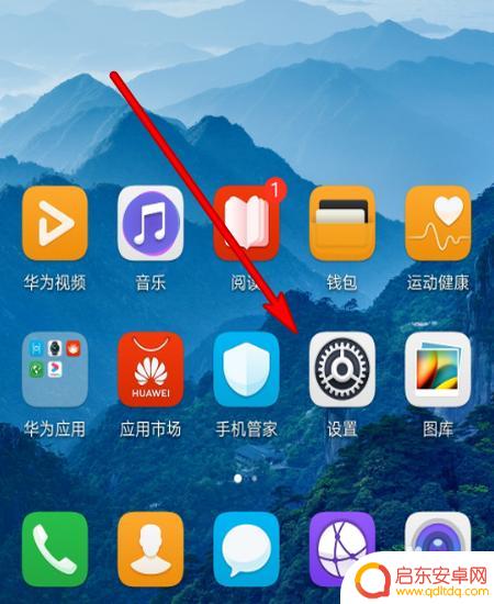 怎么修复手机网络数据 手机提示网络异常怎么解决