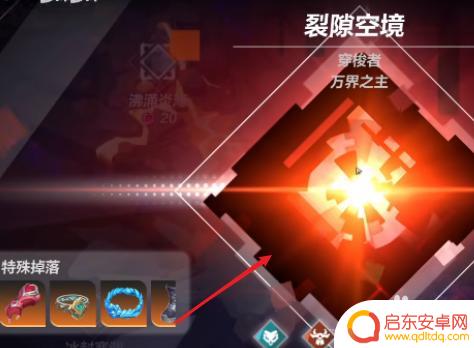 火炬之光无限如何开启时刻8 火炬之光无限刻8怎么获得