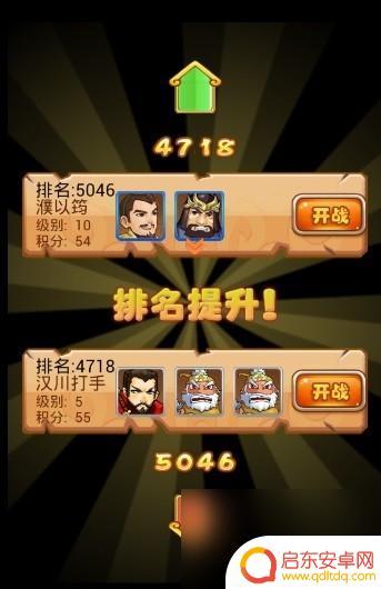 三国演武游戏场怎么玩 三国手游演武任务玩法攻略分享