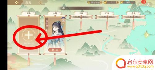 青鸾繁华录怎么立藩王 青鸾繁华录藩王册封条件