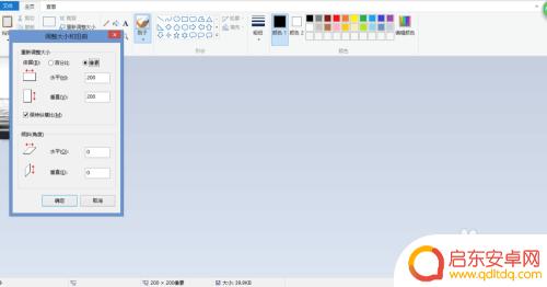 手机照片怎么做微信头像 怎么把照片调整大小后设为微信头像