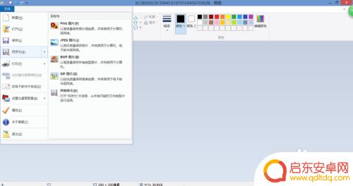 手机照片怎么做微信头像 怎么把照片调整大小后设为微信头像