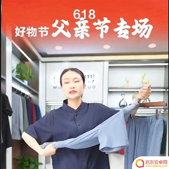 抖音短袖男装衬衫(抖音短袖男装衬衫推荐)