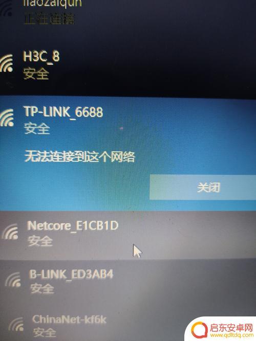 我的手机为什么连接不上电脑 电脑无法识别手机怎么解决