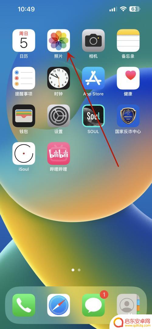 苹果手机如何删除所有相册 iPhone相簿删除方法