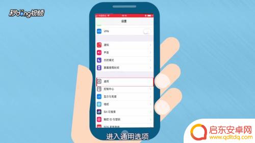 苹果手机输入法添加 iPhone如何下载新输入法