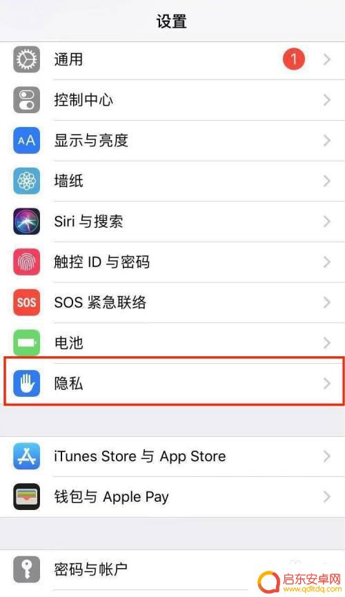 手机跑步功能怎么开启苹果 苹果手机跑步模式怎么用