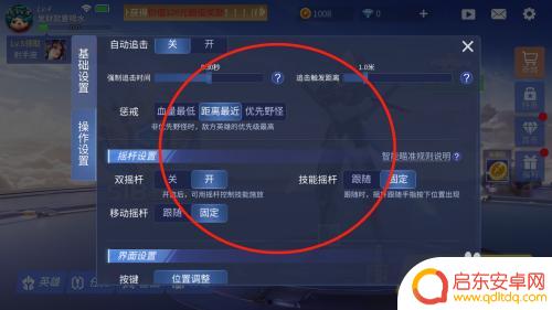 时空召唤如何调操作设置? 如何设置时空召唤技能