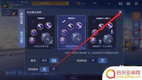 时空召唤如何调操作设置? 如何设置时空召唤技能