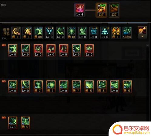 dnf风法cp武器加点 DNF风法110级刷图加点技能攻略