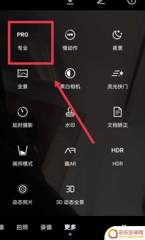 荣耀千元手机夜景怎么设置 华为(荣耀)手机超级夜景拍摄经验交流