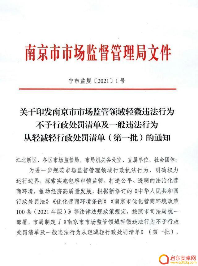 抖音快餐整治案例(抖音快餐整治案例视频)