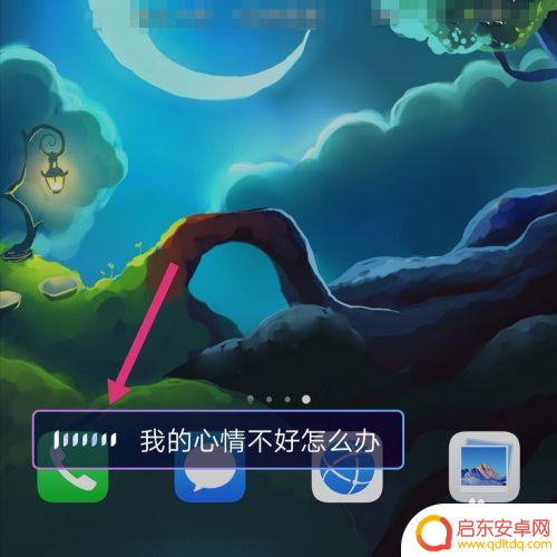 华为手机怎么设置小艺语音唤醒 华为手机小艺怎么呼唤