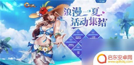 魂斗罗归来怒火战狼碎片怎么获取 魂斗罗归来怒火战狼碎片获取技巧