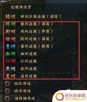 御龙在天如何完成护国寺偷经任务 御龙在天护国寺偷经任务怎么完成