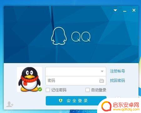 手机qq怎么撤回图片 如何在QQ上撤回发送的图片